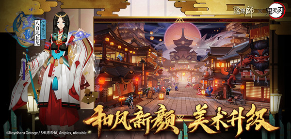陰陽師年報(bào)在哪看 2020年報(bào)怎么看
