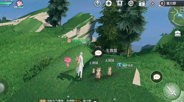 天諭手游土撥鼠之日詳解攻略 土撥鼠之日怎么回到五年前
