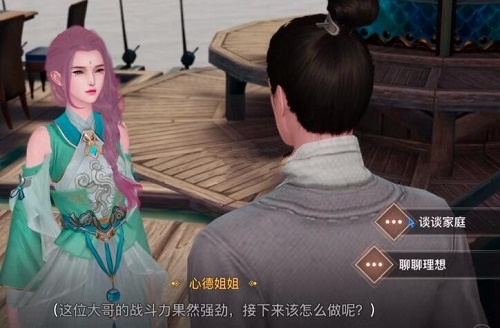 天諭手游不像好人惡霸任務(wù)攻略 不像好人惡霸任務(wù)怎么觸發(fā)
