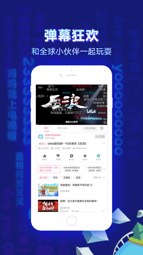 神馬影院app下載2023最新版本截圖4