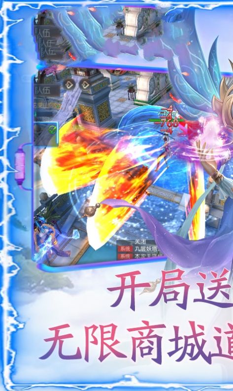 神卡時代手游正式版截圖1