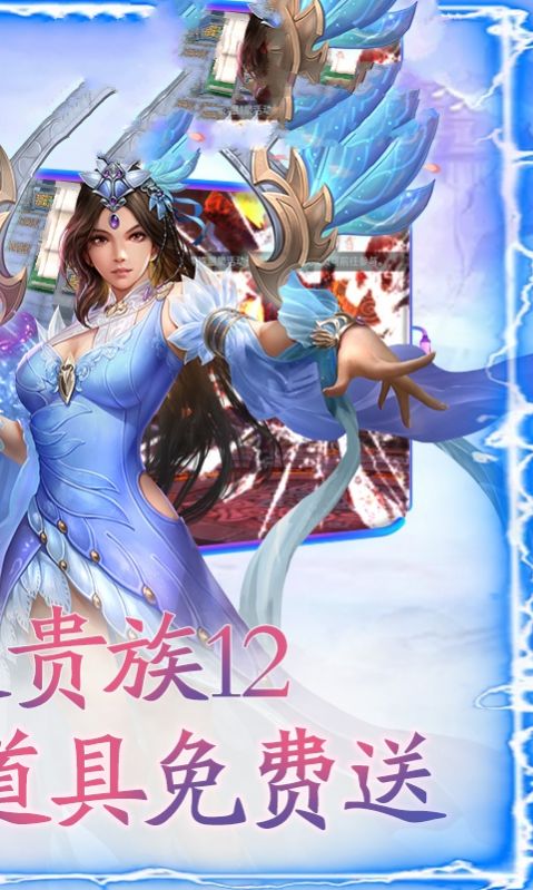 神卡時代手游正式版截圖3