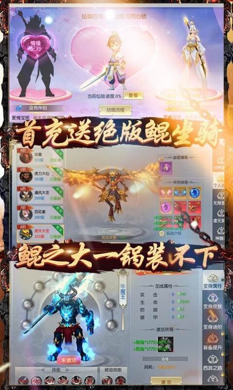 神卡時代手游正式版截圖5