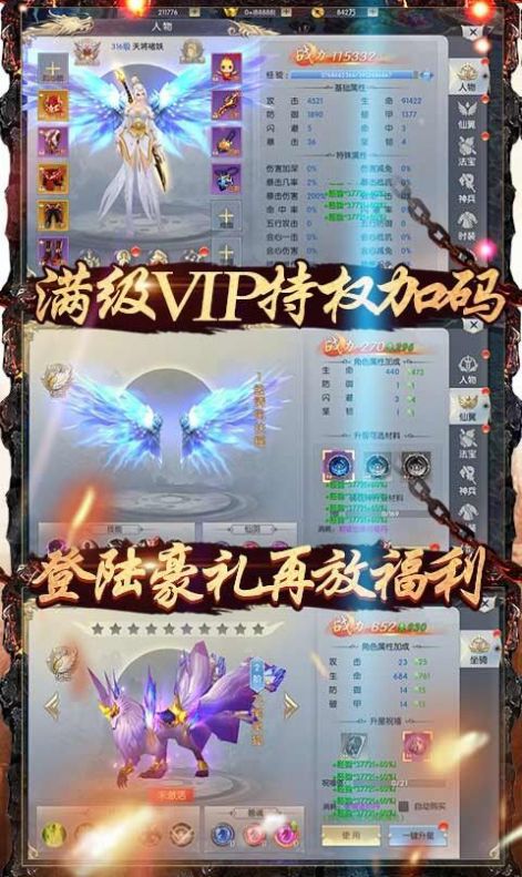 神卡時代手游正式版截圖4