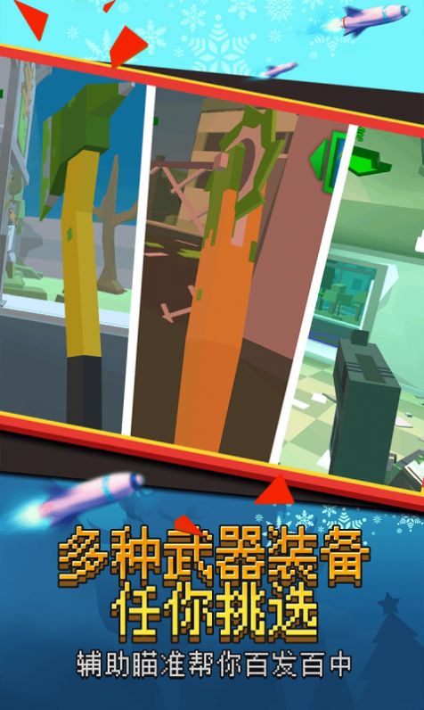 我打僵尸賊猛免費(fèi)金幣安卓最新版截圖4