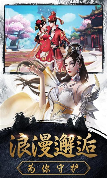 通天魔俠手游截圖1
