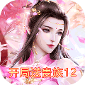 神卡時代手游正式版