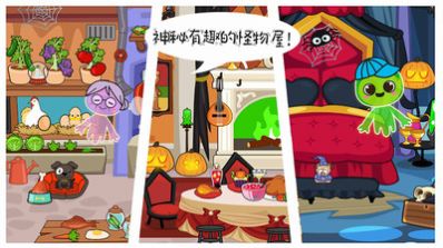 米加小鎮(zhèn)幽靈屋完整版最新版截圖3