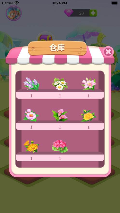 溫暖花園游戲領紅包福利版截圖2