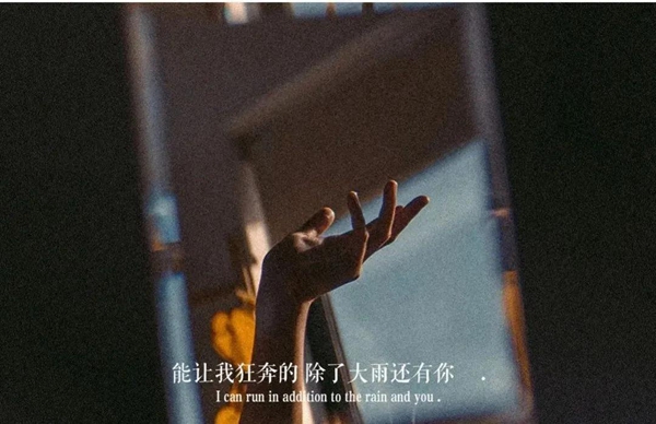 你的好運(yùn)正在派件請(qǐng)保持心情舒暢說(shuō)說(shuō)英文圖片高清下載截圖2