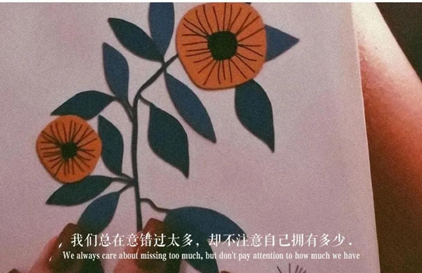 你的好運(yùn)正在派件請(qǐng)保持心情舒暢說(shuō)說(shuō)英文圖片高清下載截圖3