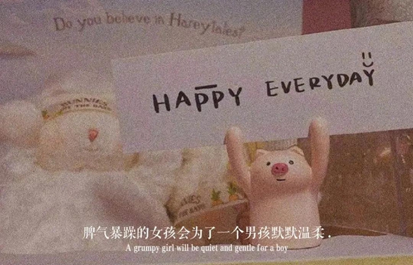 你的好運(yùn)正在派件請(qǐng)保持心情舒暢說(shuō)說(shuō)英文圖片高清下載截圖1
