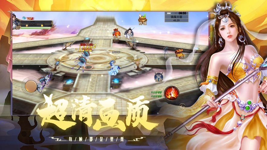 俠武江湖手游最新版截圖4