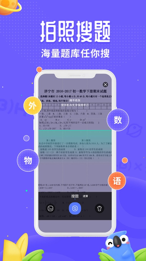 訊飛口袋打印APP版截圖1