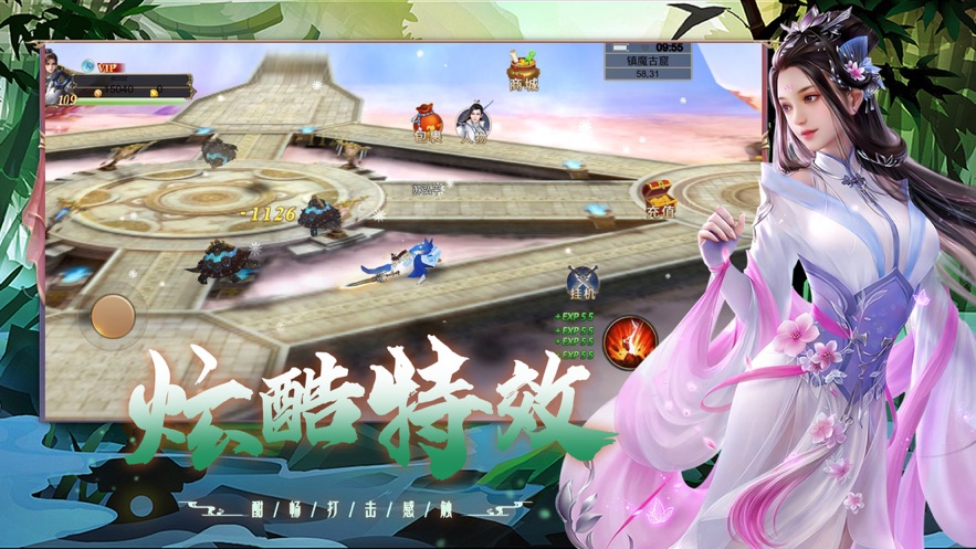 俠武江湖手游最新版截圖3