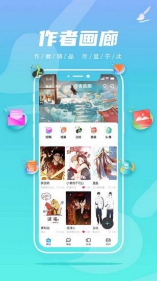 叮咚漫畫韓漫最新版首頁登錄界面app截圖3
