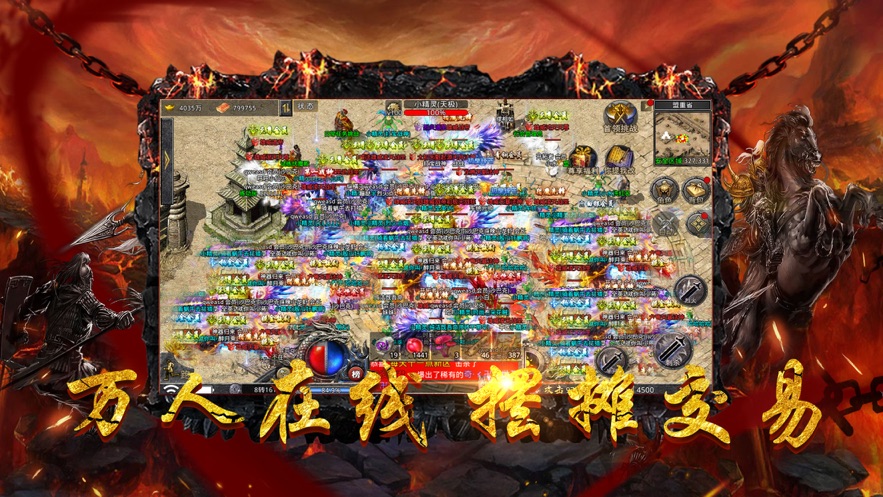神器傳奇怒火一刀手游最新版截圖4