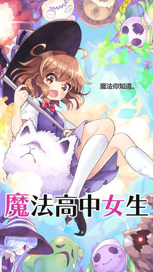 超能漢化黑魔法v1.3.0安卓攻略最新版截圖1