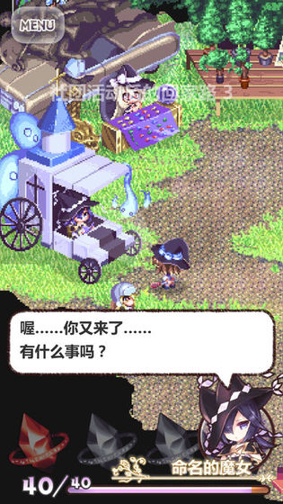 超能漢化黑魔法v1.3.0安卓攻略最新版截圖2