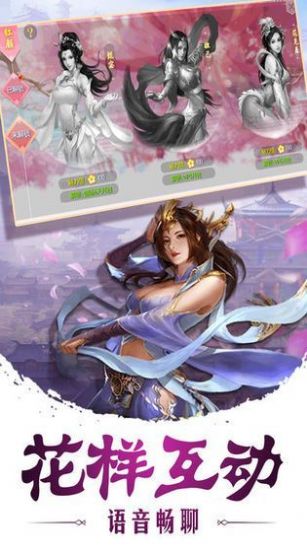 長(zhǎng)生修仙劫手游安卓版截圖4