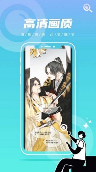 叮咚漫畫韓漫最新版首頁登錄界面app截圖2