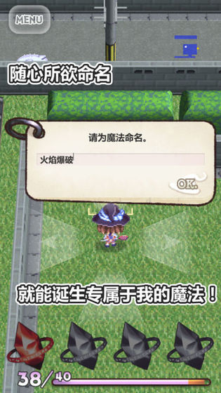 超能漢化黑魔法v1.3.0安卓攻略最新版截圖3