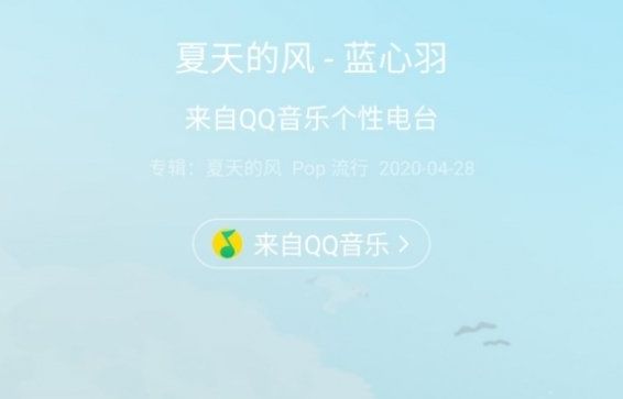 微信狀態(tài)音樂(lè)怎么設(shè)置？微信8.0狀態(tài)音樂(lè)設(shè)置方法