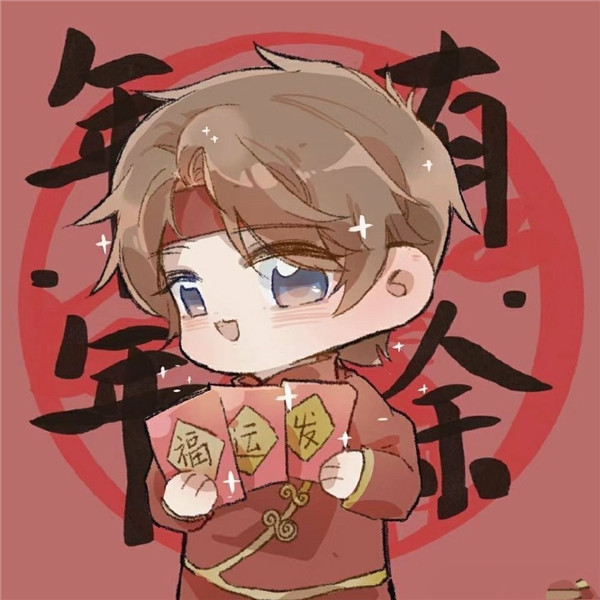 抖音2021王者榮耀新年開黑頭像圖片合集免費下載截圖3