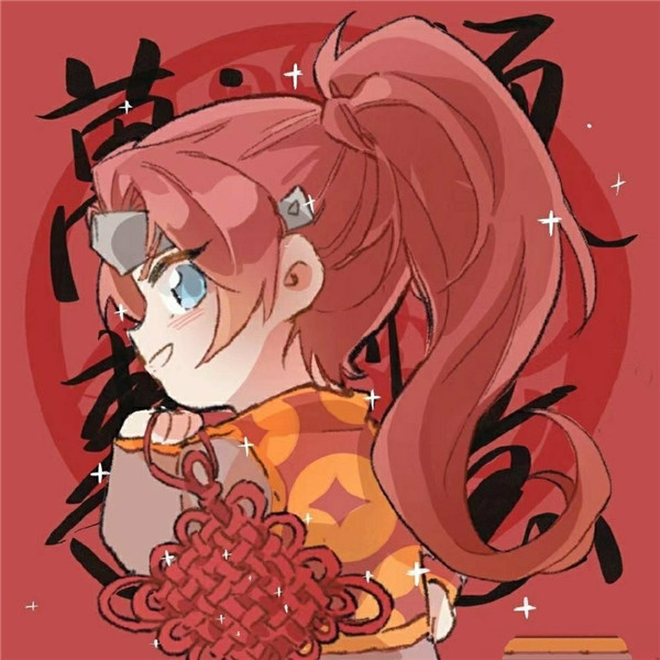 抖音2021王者榮耀新年開黑頭像圖片合集免費下載截圖4
