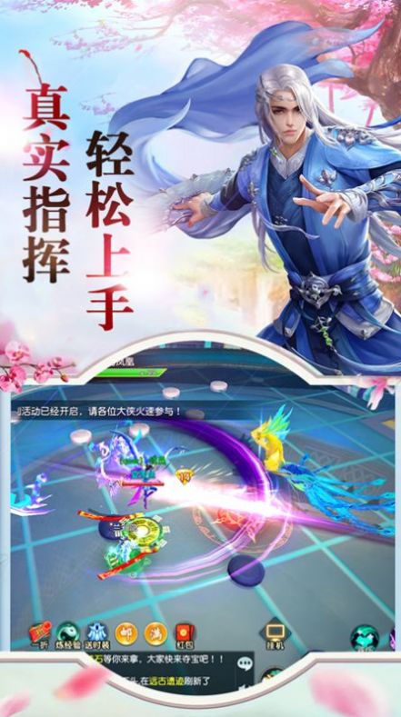 太古光明錄手游安卓版截圖4