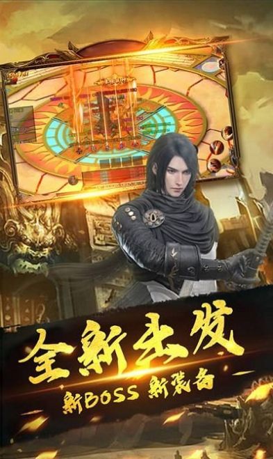 大秦賦變態(tài)傳奇手游截圖3