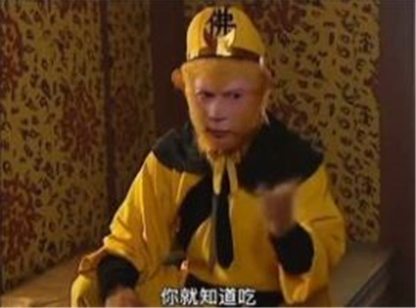 孫悟空吃吃吃就知道吃表情包圖片合集免費下載截圖4