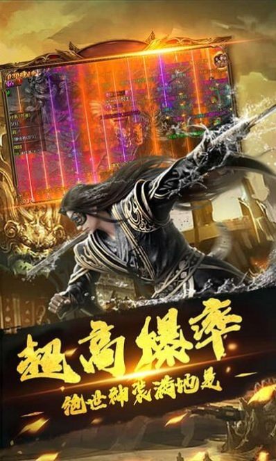 大秦賦變態(tài)傳奇手游截圖2