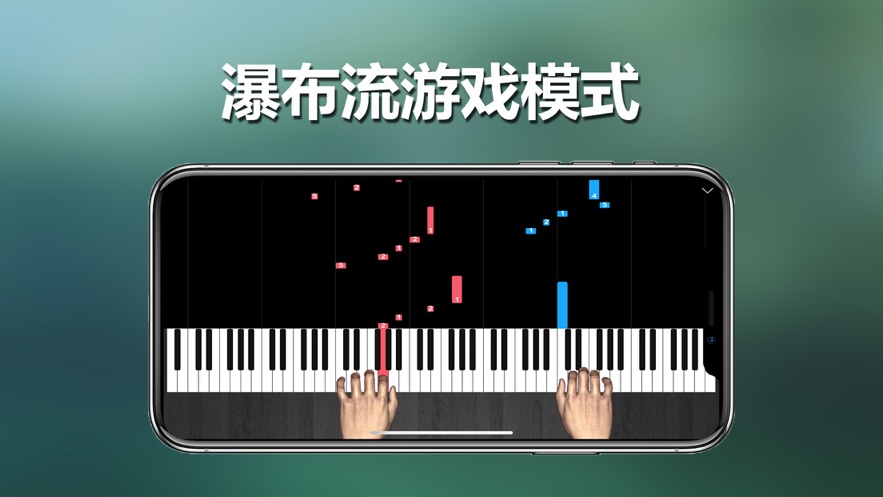 呱呱學琴App安卓版截圖2