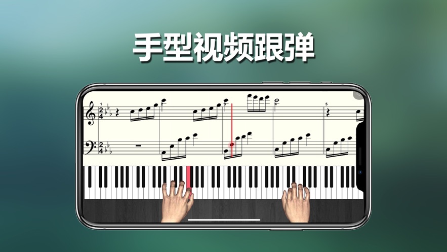 呱呱學琴App安卓版截圖4