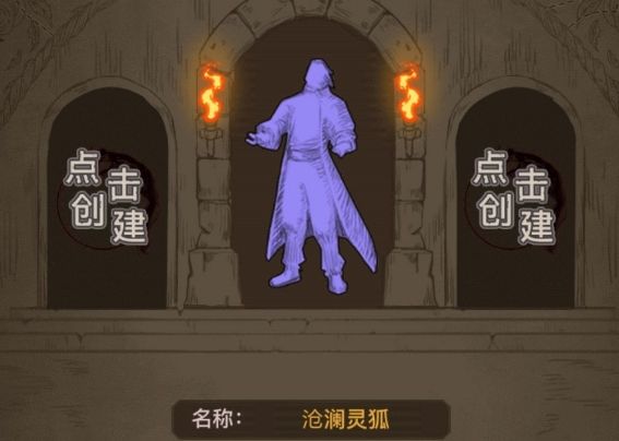 傳奇之旅兌換碼大全 2021禮包碼CDKEY兌換碼最新