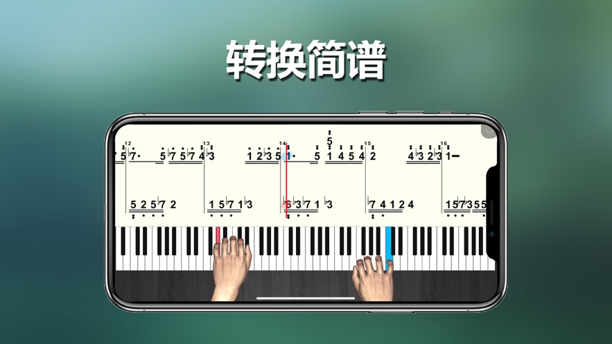 呱呱學琴App安卓版截圖1