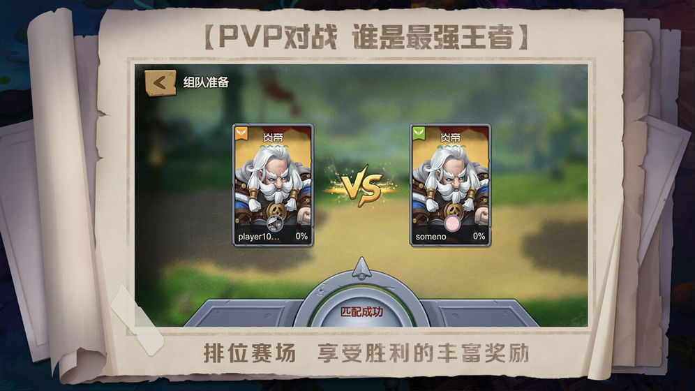 戰(zhàn)場指揮家游戲正式版截圖1