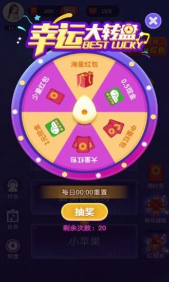 猜猜什么歌紅包版游戲下載安裝截圖5