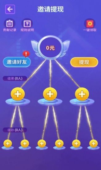 猜猜什么歌紅包版游戲下載安裝截圖1
