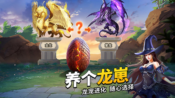 謎題大陸魔性消除免費(fèi)鉆石免費(fèi)金幣最新版截圖3