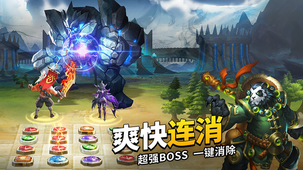 謎題大陸魔性消除免費(fèi)鉆石免費(fèi)金幣最新版截圖1
