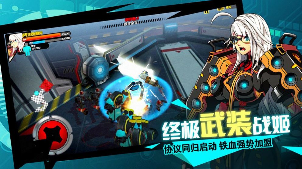 曙光命運(yùn)手游版截圖3