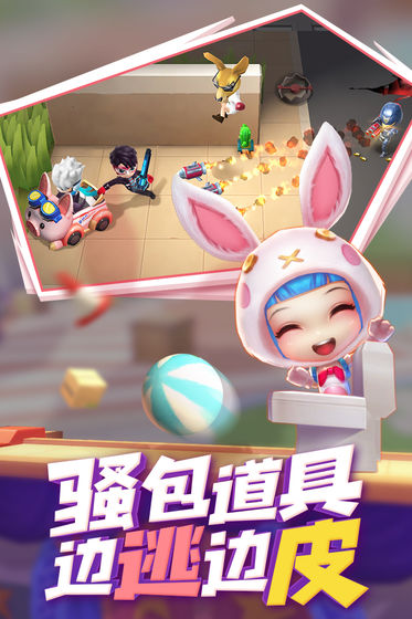 逃跑吧少年三星版本免費(fèi)下載安卓版截圖4