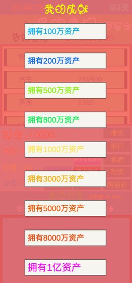 大師無限資源更新版最新版截圖5