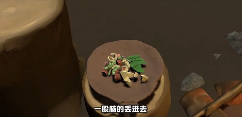 野炊模擬器游戲安卓版截圖4