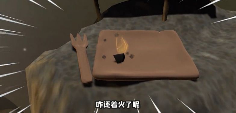 野炊模擬器游戲安卓版截圖1
