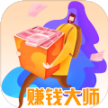 大師無限資源更新版最新版