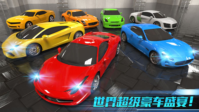 城市飛車2021年最新版免費(fèi)鉆石截圖3