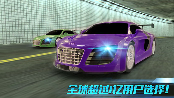 城市飛車2021年最新版免費(fèi)鉆石截圖2